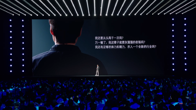 Xiaomi's Bold Journey: Lei Jun's Vision for the Future of Electric Cars