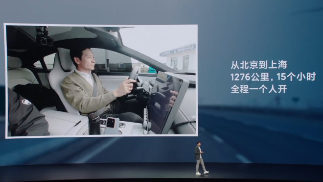 Xiaomi's Bold Journey: Lei Jun's Vision for the Future of Electric Cars