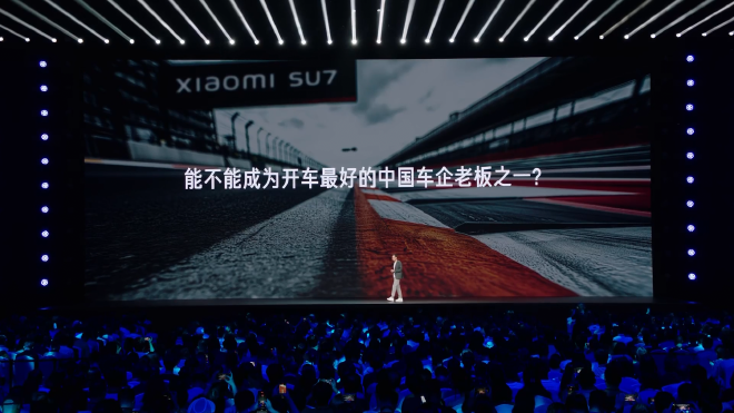 Xiaomi's Bold Journey: Lei Jun's Vision for the Future of Electric Cars