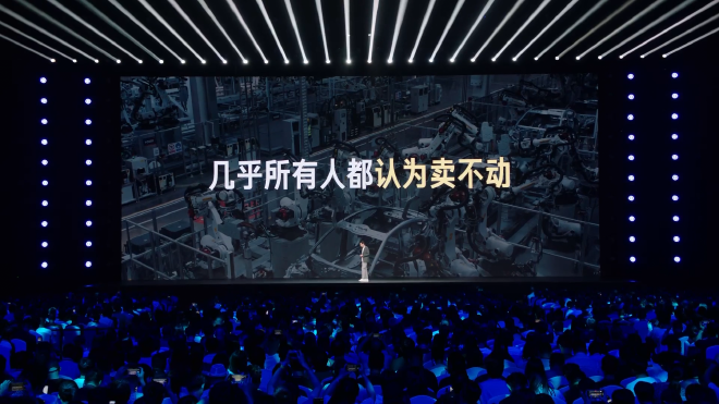 Xiaomi's Bold Journey: Lei Jun's Vision for the Future of Electric Cars