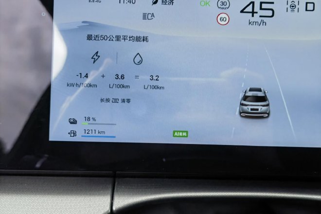 BYD Song L DM-i: Revolutionizing Hybrid Efficiency with 2.32L/100KM