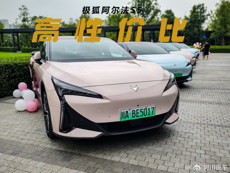 Extreme Fox Alpha S5 Launch: A Cost-Effective Electric Sedan Revolution