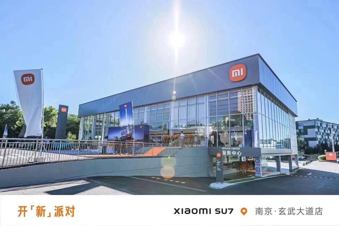 Xiaomi Auto Opens Largest Store in Nanjing: Experience Smart Technology