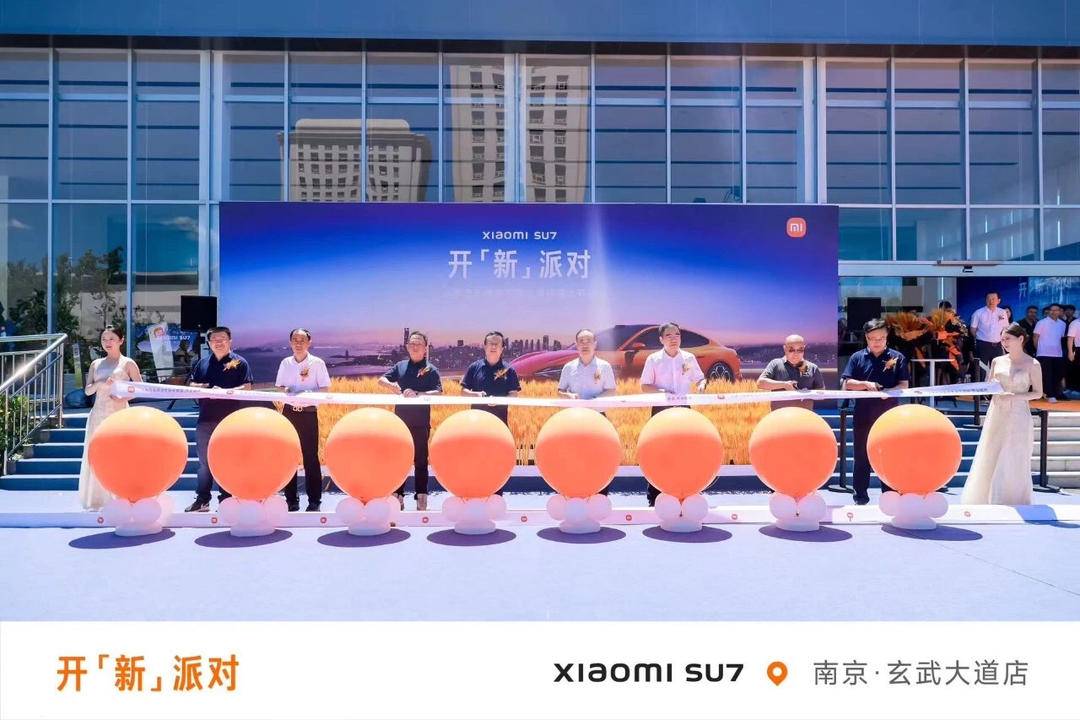 Xiaomi Auto Opens Largest Store in Nanjing: Experience Smart Technology