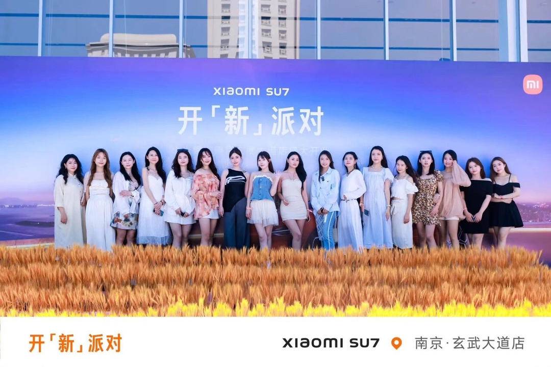 Xiaomi Auto Opens Largest Store in Nanjing: Experience Smart Technology