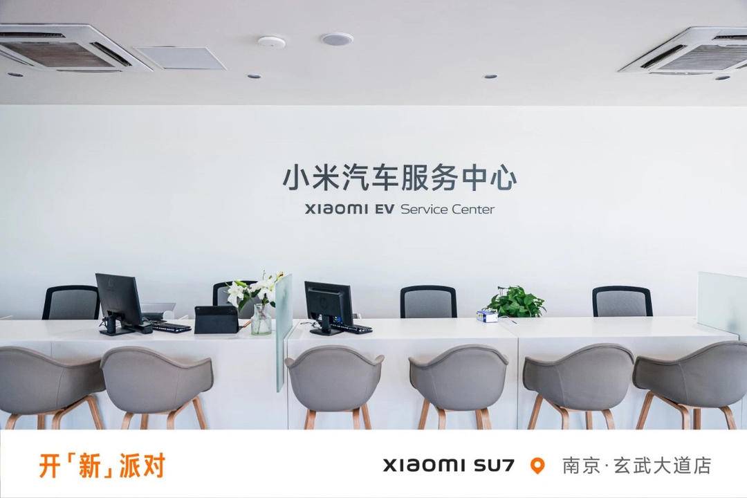 Xiaomi Auto Opens Largest Store in Nanjing: Experience Smart Technology