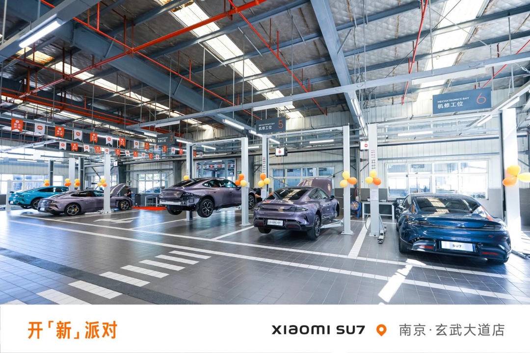 Xiaomi Auto Opens Largest Store in Nanjing: Experience Smart Technology