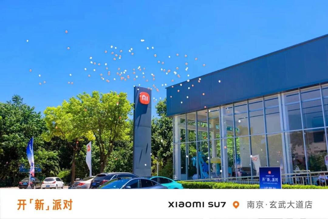 Xiaomi Auto Opens Largest Store in Nanjing: Experience Smart Technology