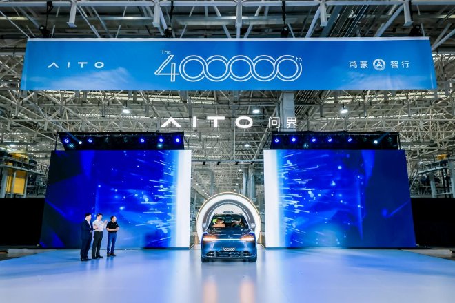 AITO Hits 400,000 Cars in 28 Months: Wanjie M9 Delivers 70,000 Units!