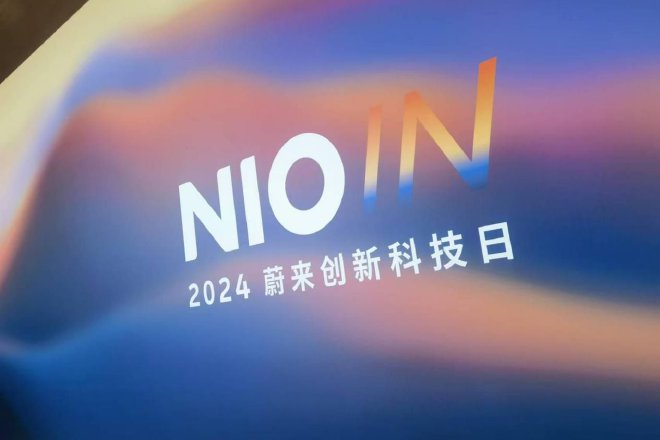 NIO IN 2024: Unveiling SkyOS, NX9031 Chip & Next-Gen Intelligent Driving