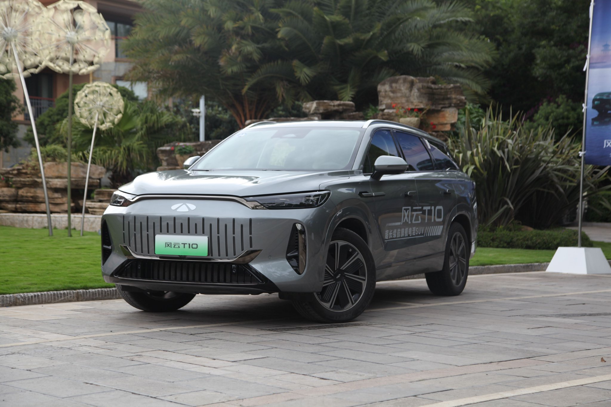 Chery Fengyun T10: Stylish Hybrid SUV Launching in July 2024