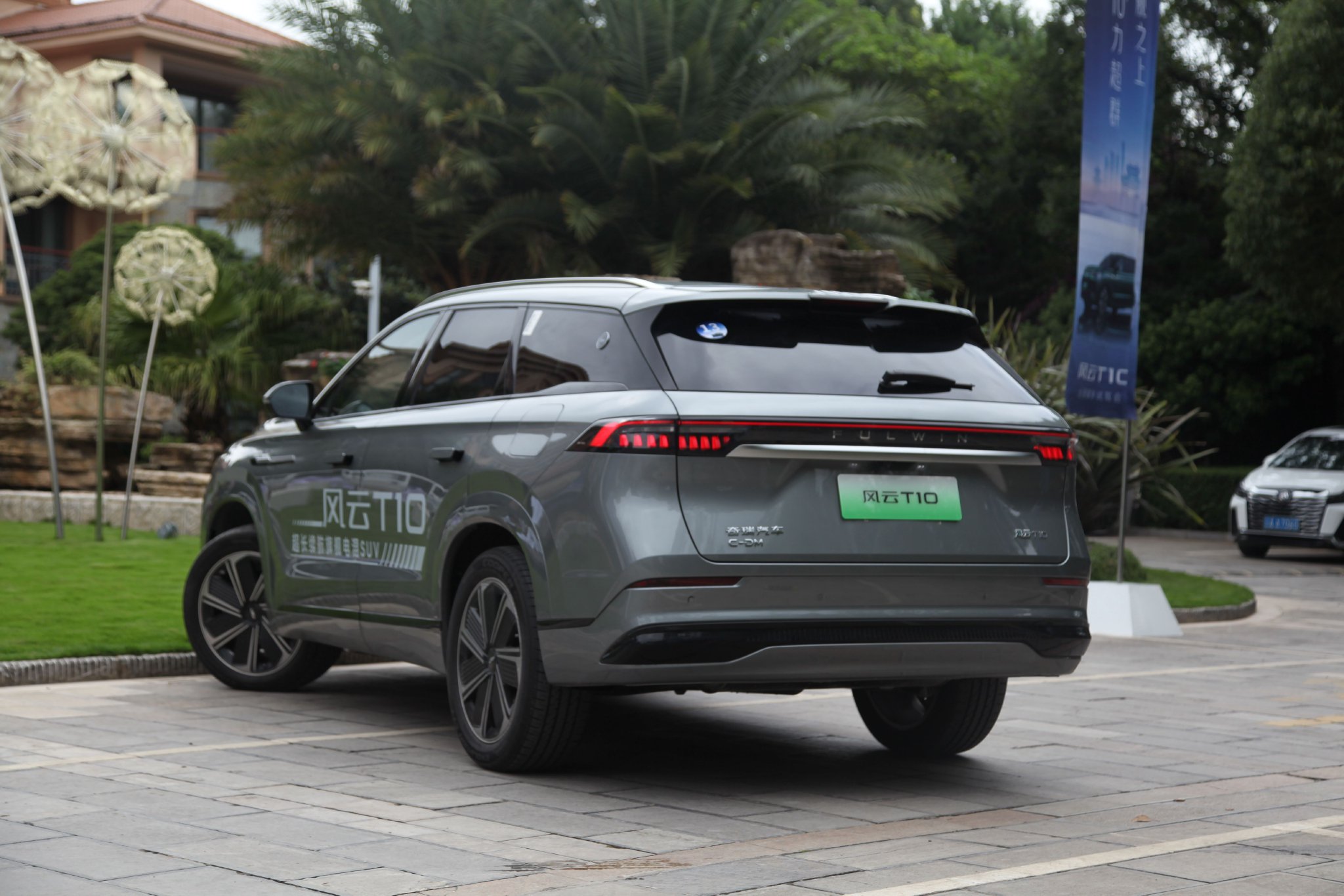 Chery Fengyun T10: Stylish Hybrid SUV Launching in July 2024