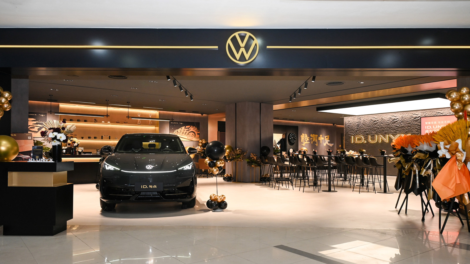 Volkswagen Unveils ID. UNYX Experience Center in Shanghai: A New Era in Car Buying