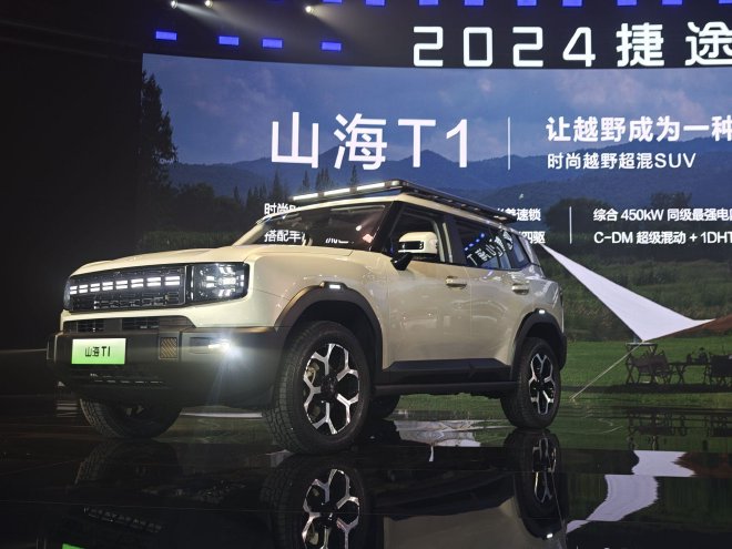 Discover Jietu Auto's Exciting New Shanhai SUV Series Launch Plans