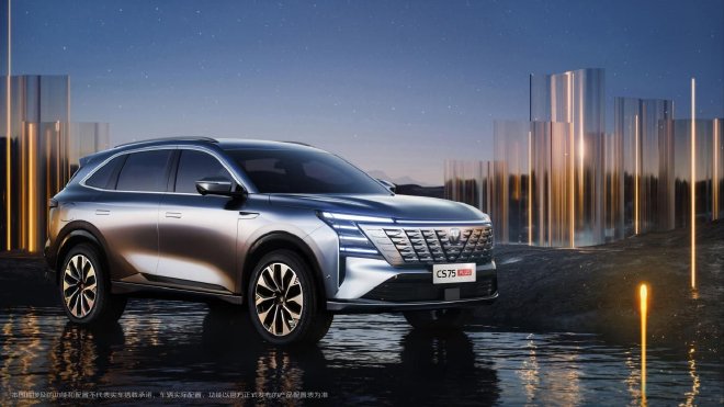 Changan Unveils Fourth-Gen CS75 PLUS: Futuristic Design & Smart Tech