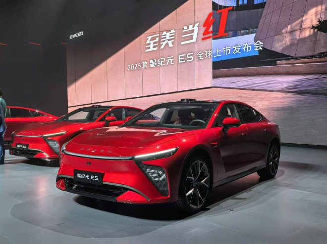 2025 Xingtu Xingjiyuan ES: Price, Features & Stylish Updates Revealed!