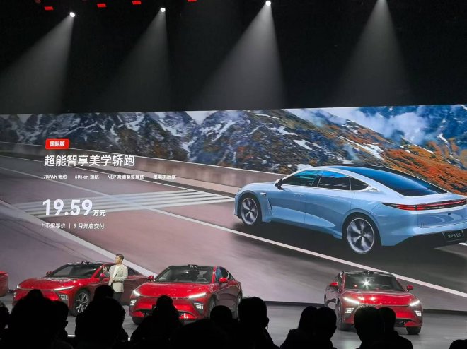 2025 Xingtu Xingjiyuan ES: Price, Features & Stylish Updates Revealed!