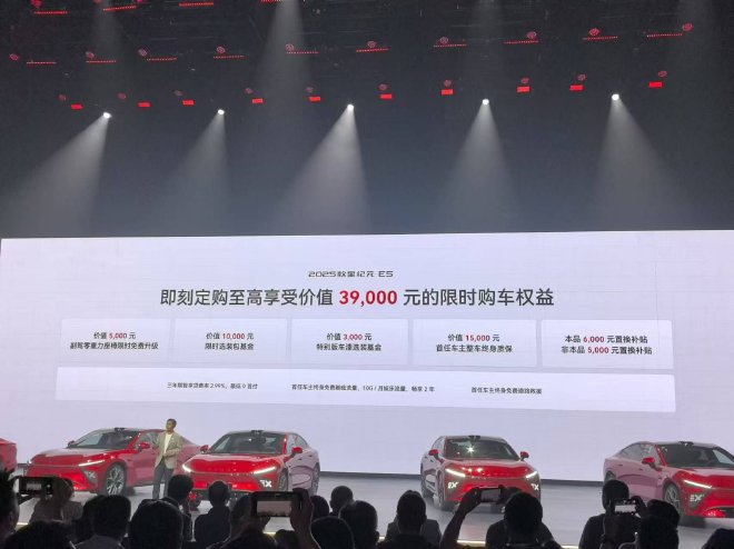 2025 Xingtu Xingjiyuan ES: Price, Features & Stylish Updates Revealed!