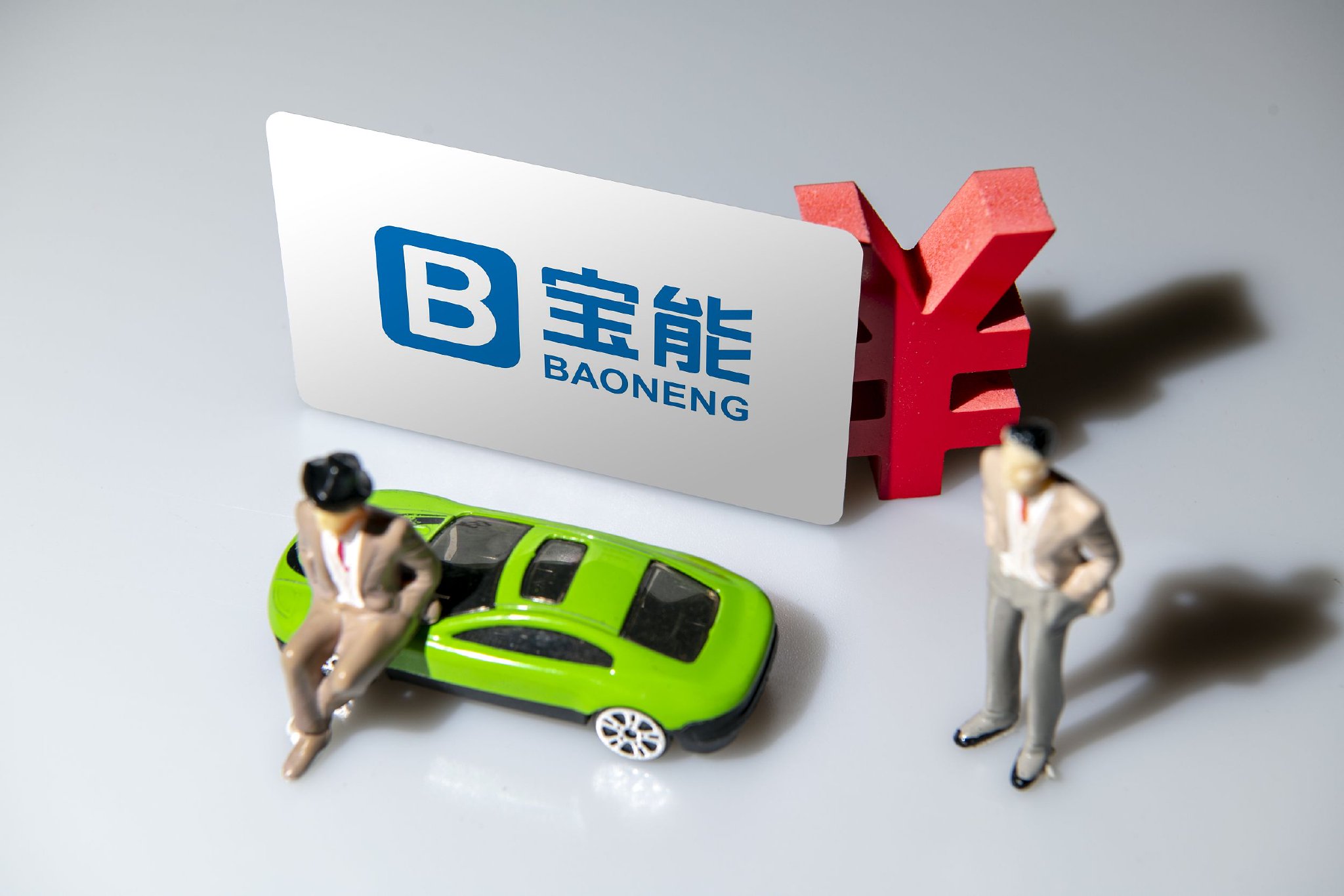 Baoneng Auto's Bold Recruitment Amid Challenges: Explore New Job Openings