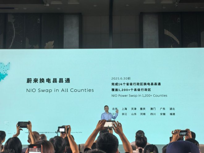 NIO Unveils Ambitious Charging and Battery Swapping Plans for 2025