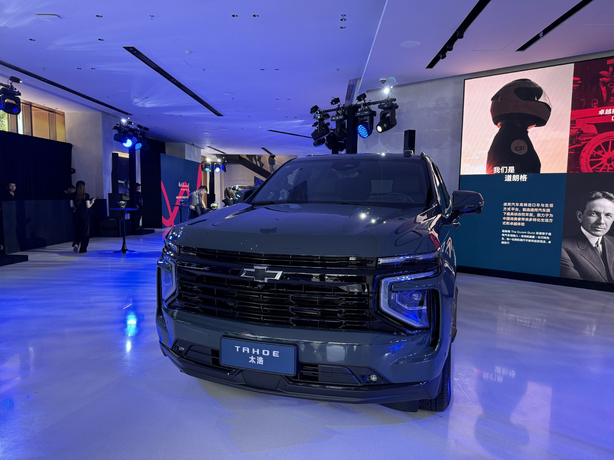 Discover the All-New Chevrolet Tahoe: Luxury SUV Launch in Shanghai