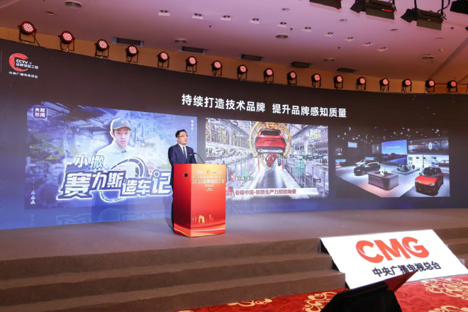 Cybers Group Joins 2024 Brand Strong Nation Project with Central TV