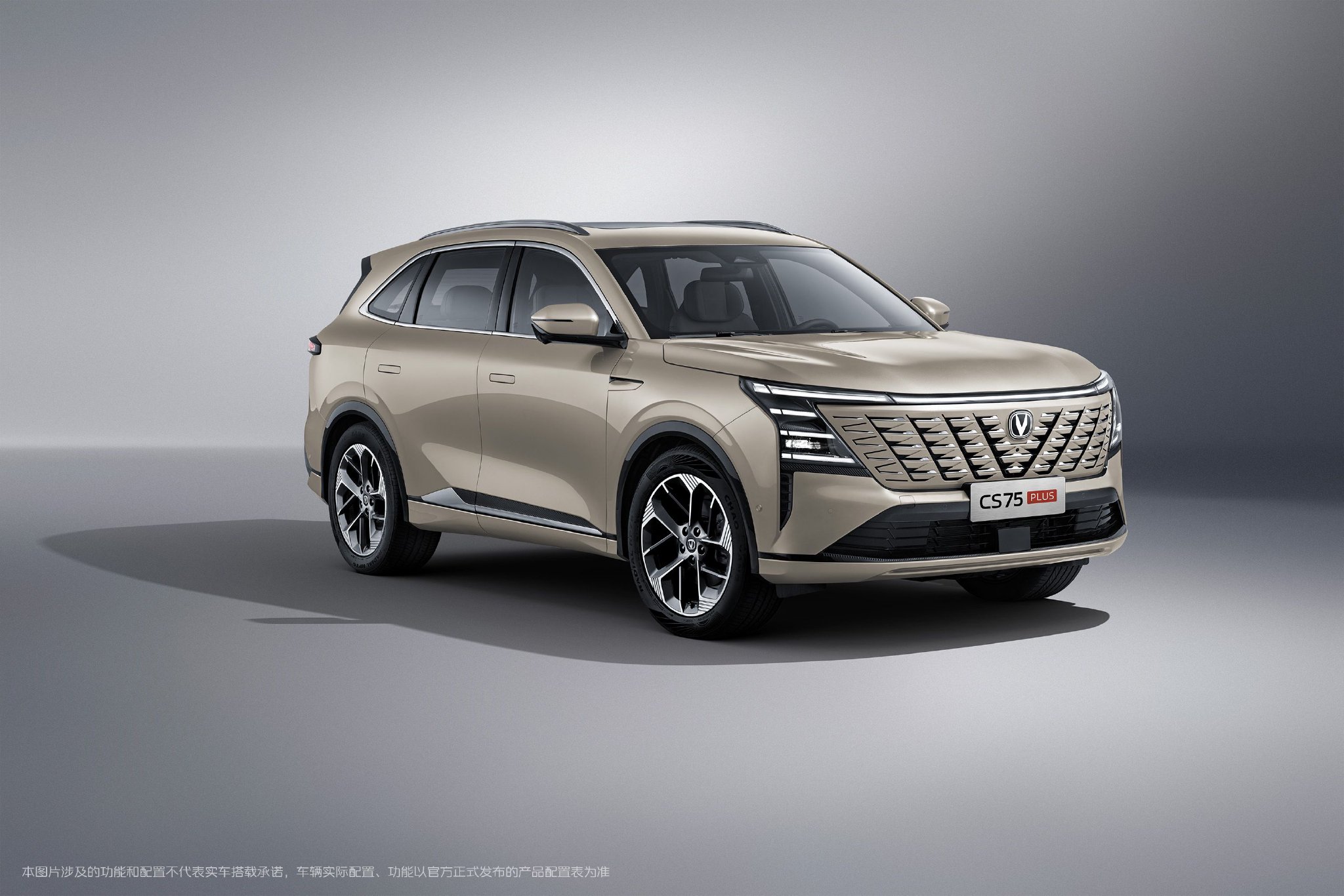 Discover the Fourth-Gen CS75PLUS: A New Era of SUV Design and Technology