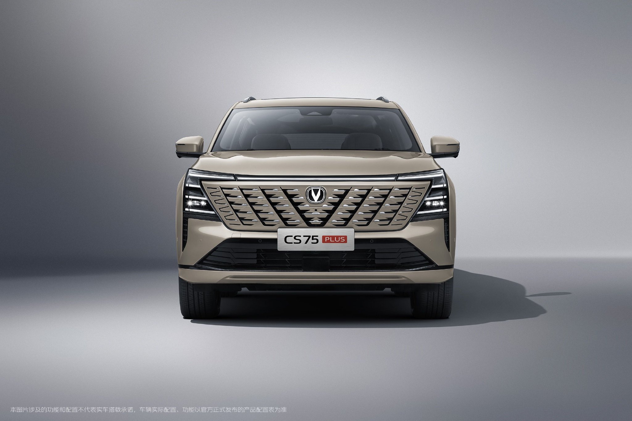 Discover the Fourth-Gen CS75PLUS: A New Era of SUV Design and Technology