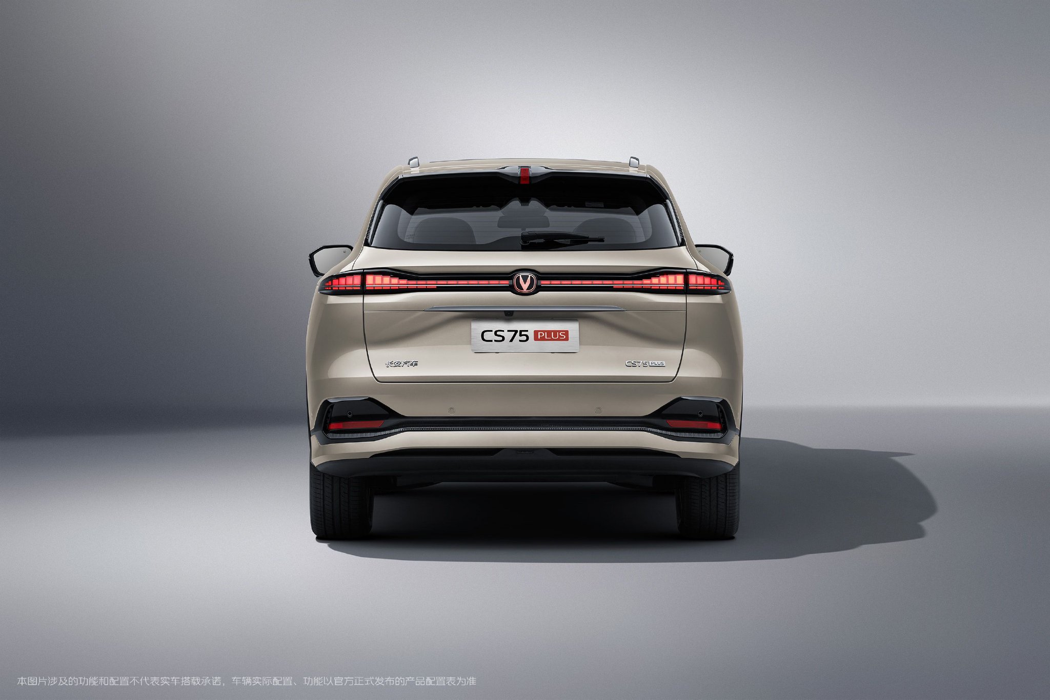 Discover the Fourth-Gen CS75PLUS: A New Era of SUV Design and Technology