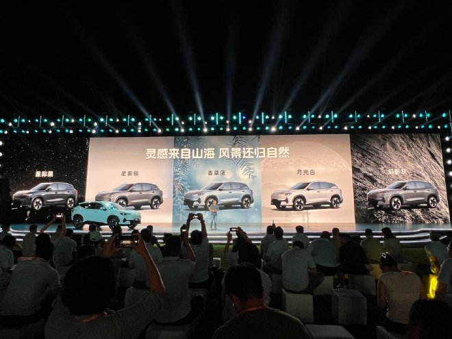 Discover the Jietu Shanhai L6: A Powerful, Stylish Hybrid SUV