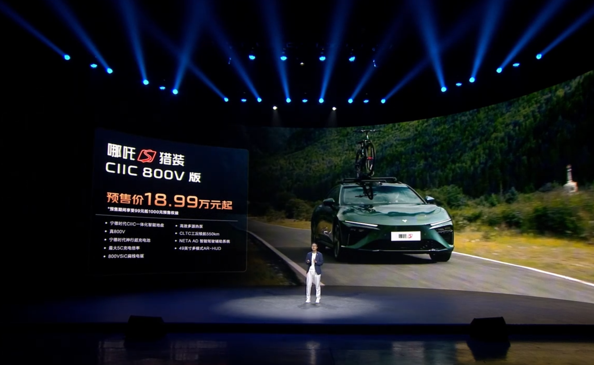 Discover the Nezha S Shooting Brake: Sporty, Electric, and Versatile!