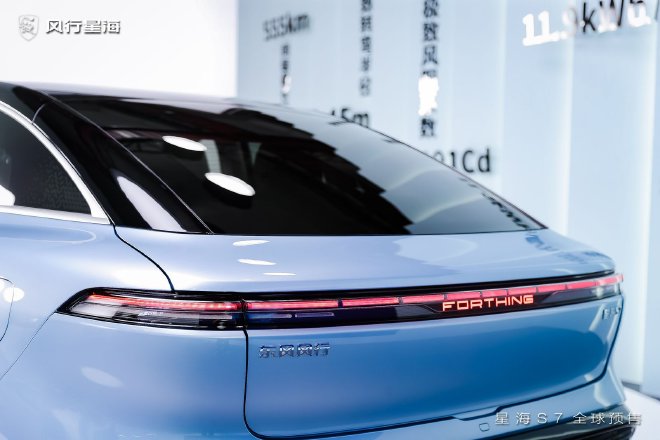 Discover the Dongfeng Xinghai S7: Luxury Electric Sedan Pre-Sale Launch!