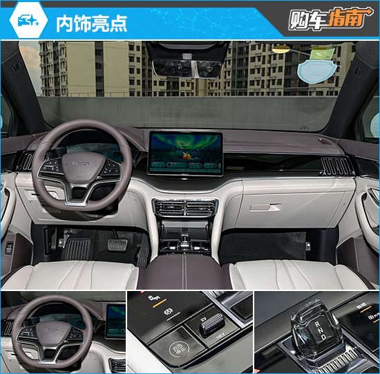 2025 BYD Song PLUS DM-i: A Comprehensive Buying Guide & Model Review