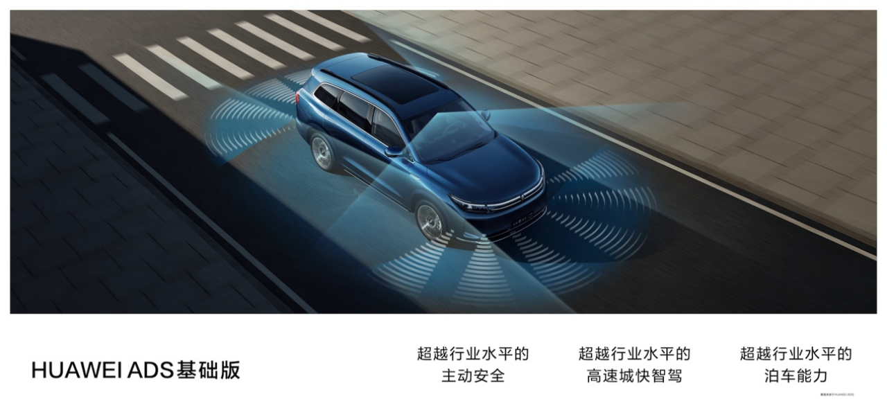 2024 Chengdu Auto Show: BYD, Chery & More Unveil Groundbreaking Innovations