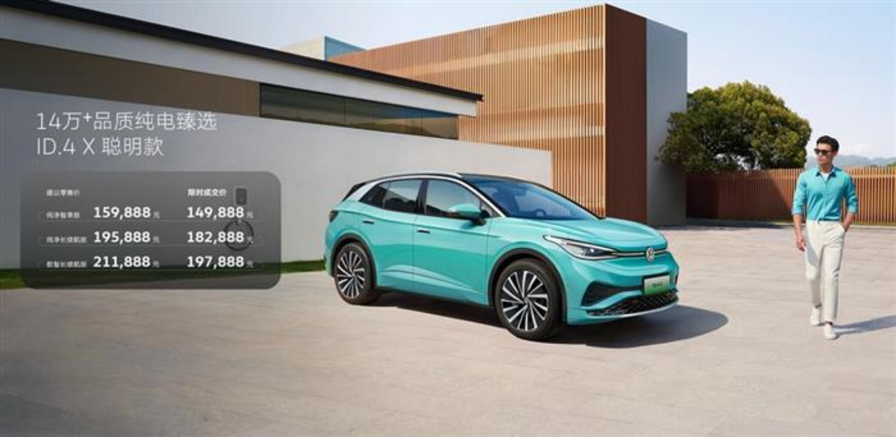 2024 Chengdu Auto Show: BYD, Chery & More Unveil Groundbreaking Innovations