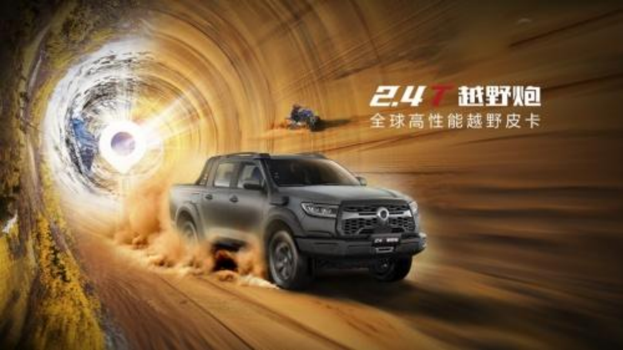 2024 Chengdu Auto Show: BYD, Chery & More Unveil Groundbreaking Innovations