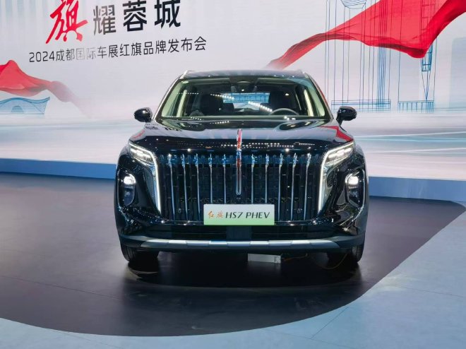 Discover the Hongqi HS7 PHEV: Features, Specs, and Pre-Sale Info