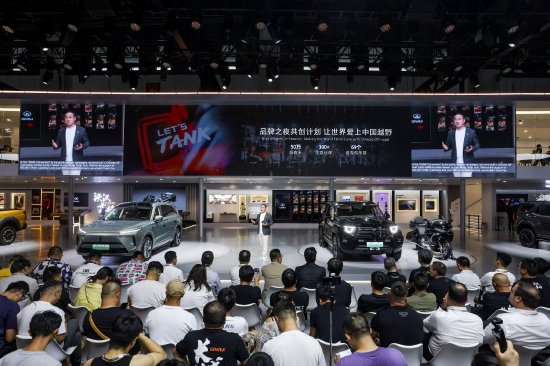 Chengdu Auto Show 2024: Discover the Future of Off-Road Innovation