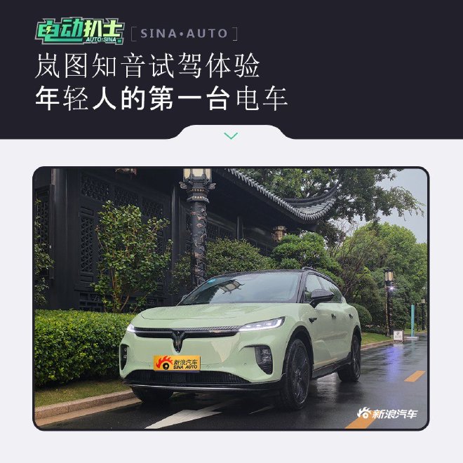 2023 Lantu Zhiyin Review: Stylish Mid-Size Electric SUV with Impressive Tech