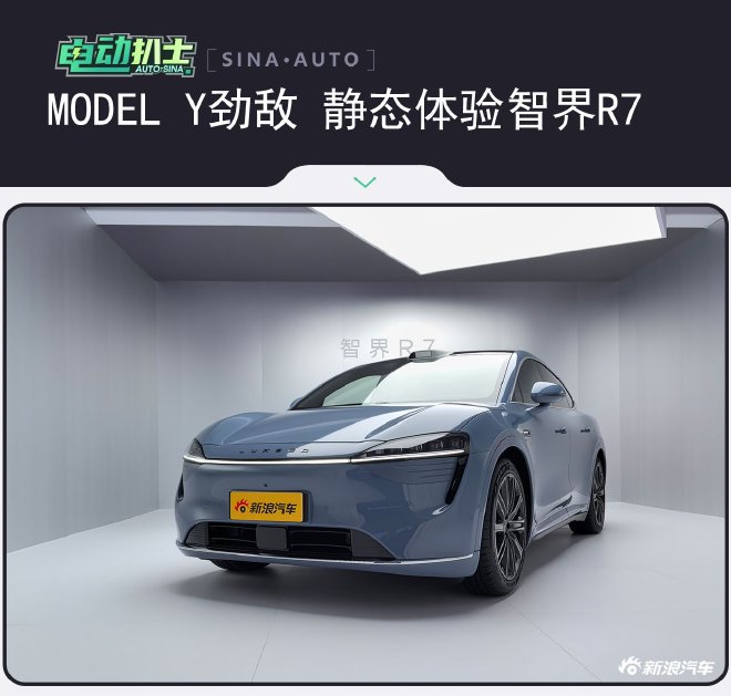 Zhijie R7 vs. Tesla Model Y: The Ultimate Electric SUV Showdown!