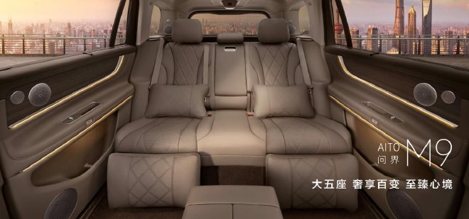 Huawei Unveils Wanjie M9: Luxury EV with Smart Features & Exclusive Offers