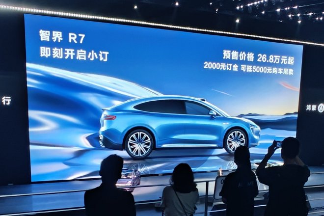 Discover the New Zhijie R7: Smart Coupe SUV Launching Soon!