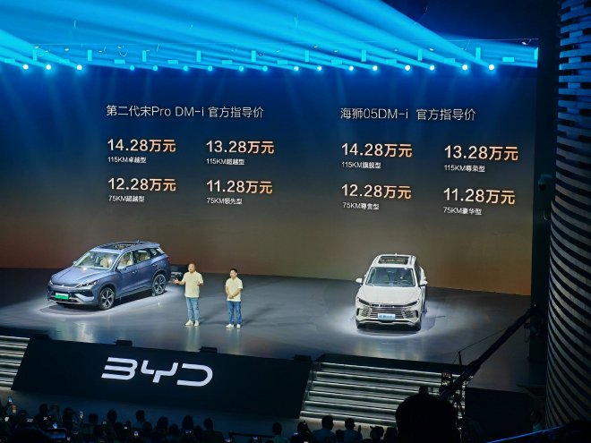 Discover BYD's Sea Lion 05 DM-i: Stylish Hybrid with Advanced Tech