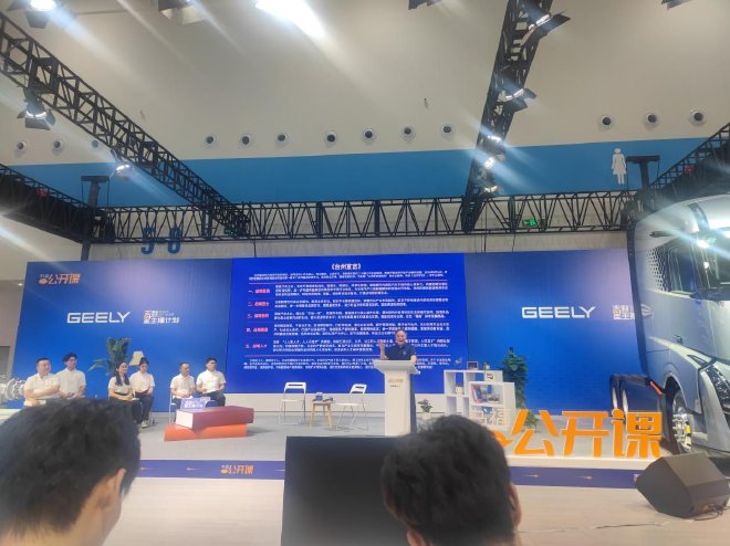 Geely Unveils Innovations at Taizhou Auto Expo: Driving Smart Mobility Forward