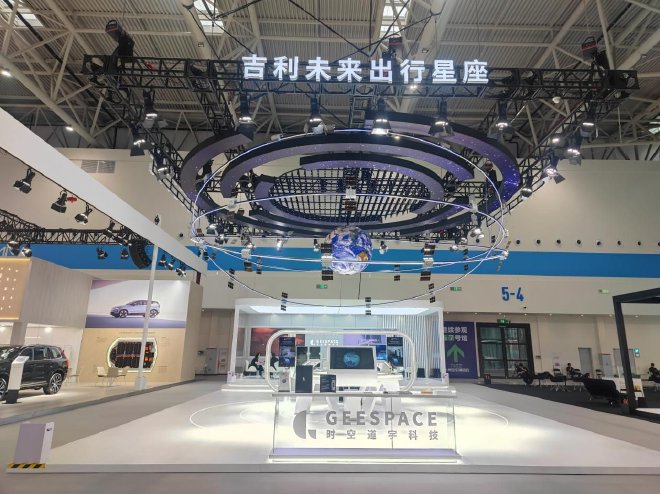 Geely Unveils Innovations at Taizhou Auto Expo: Driving Smart Mobility Forward