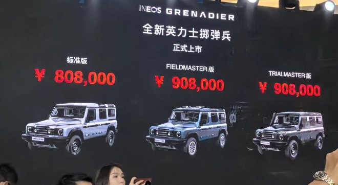 Enlyst Grenadier Launches in China: A New Era for Luxury Off-Roading