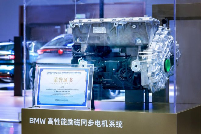 BMW's Hydrogen Innovation Wins Global Award at 2024 New Energy Vehicle Conference