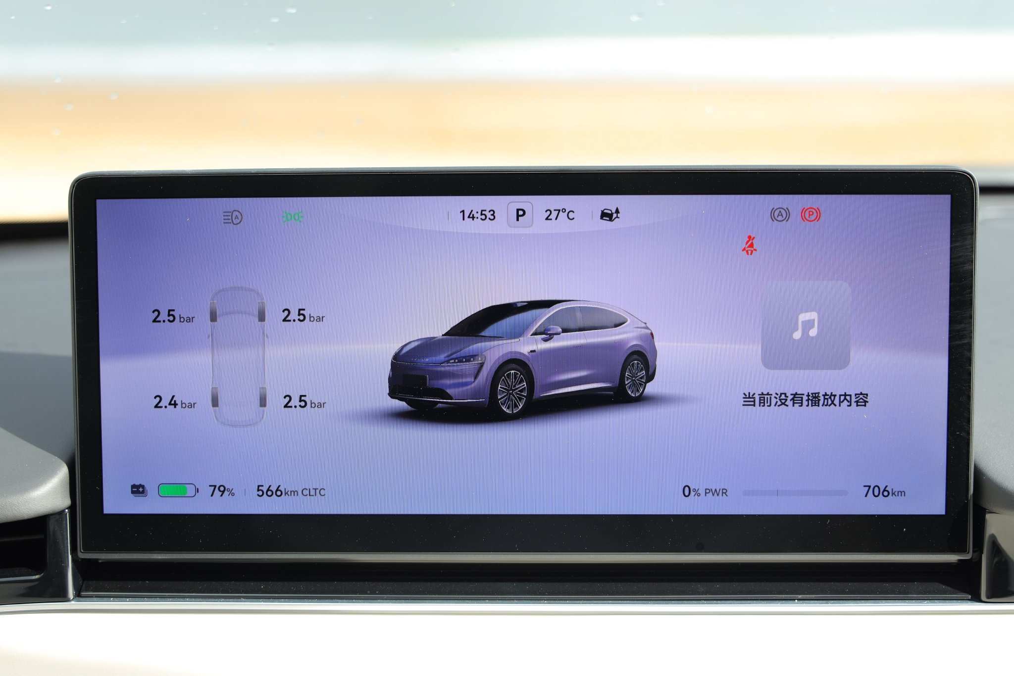 Experience the Huawei Zhijie R7: A Game-Changer in Smart SUVs