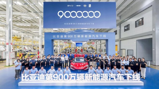 BYD's Milestone: 9 Million New Energy Vehicles and the Yangwang U9 Supercar