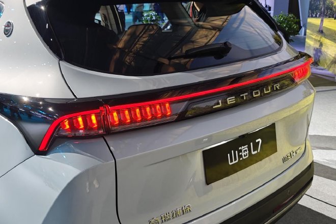 Discover the Jietu Shanhai L7: A Family-Friendly Hybrid SUV